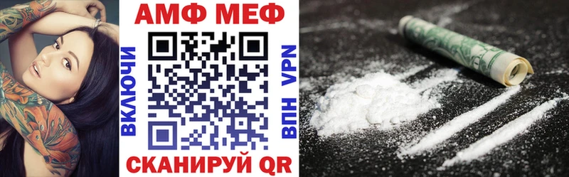 Amphetamine 97%  даркнет сайт  Киржач 