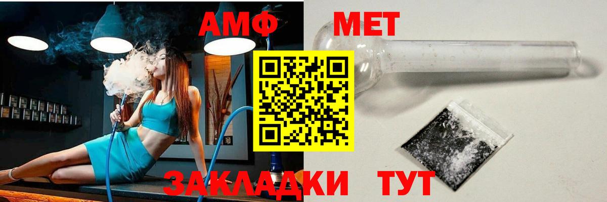 АМФЕТАМИН 98%  АМФ  Киржач 