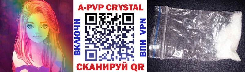 Alfa_PVP VHQ  shop официальный сайт  Киржач 