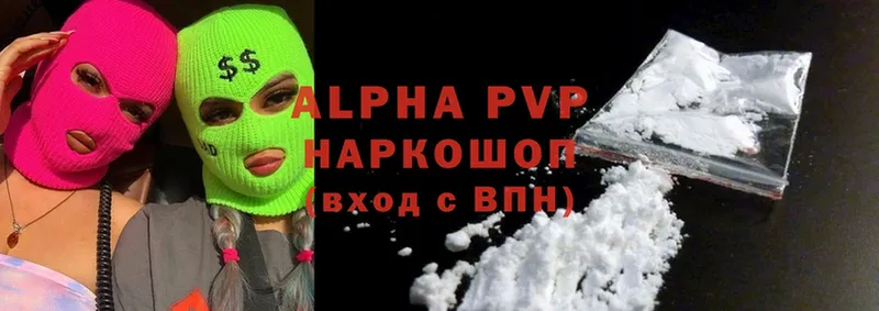 ссылка на мегу как зайти  Киржач  Alpha PVP мука  магазин   