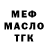Кодеиновый сироп Lean Purple Drank Piterson JK