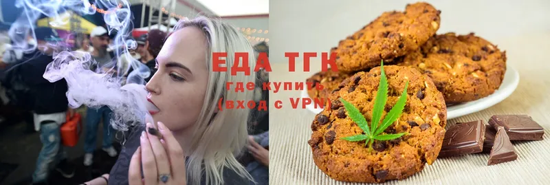 закладки  Киржач  Еда ТГК марихуана 