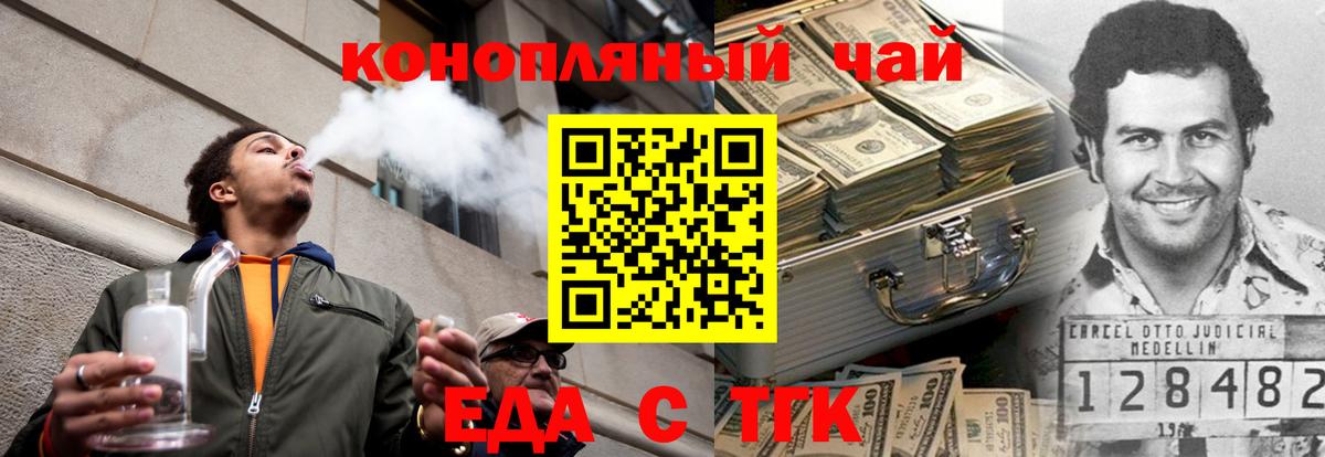 Cannafood марихуана  Вход с VPN  Киржач 