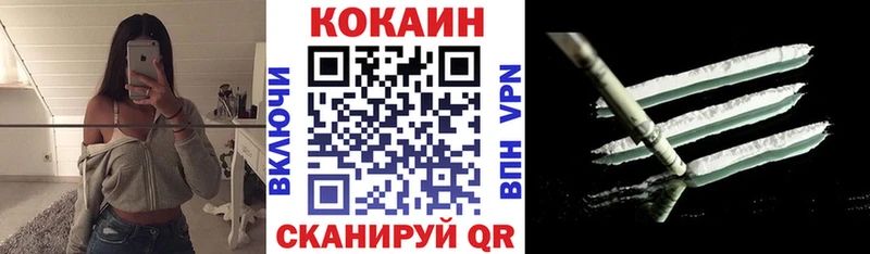 COCAIN VHQ Киржач
