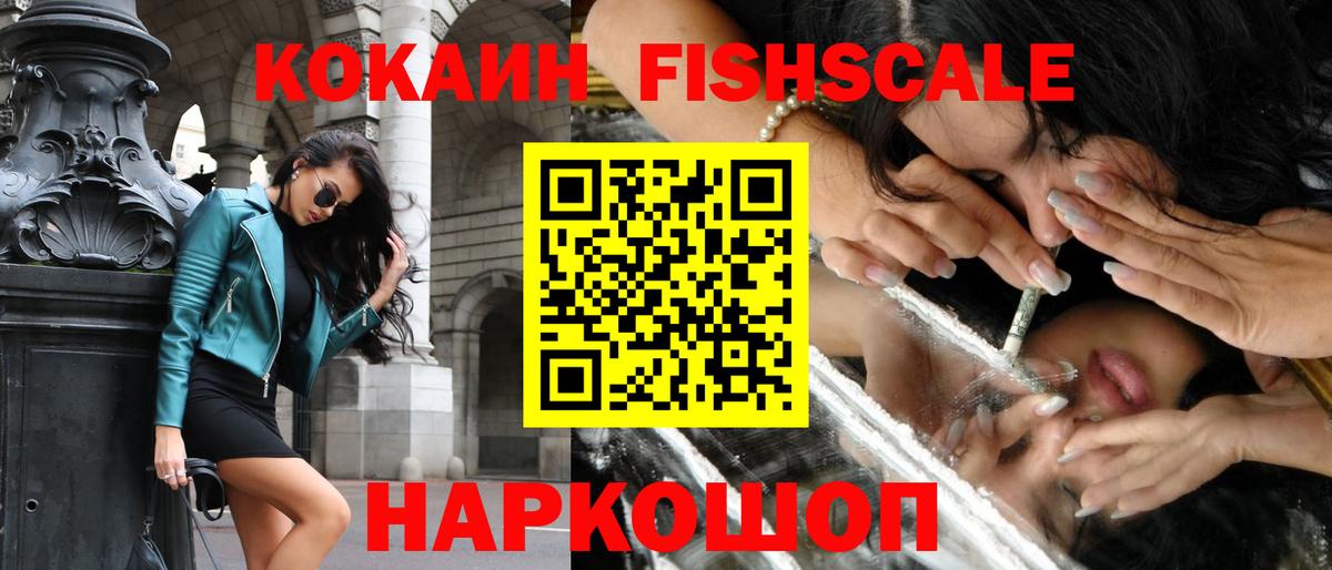 КОКАИН Columbia Киржач