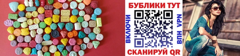 дарнет шоп Киржач Экстази VHQ