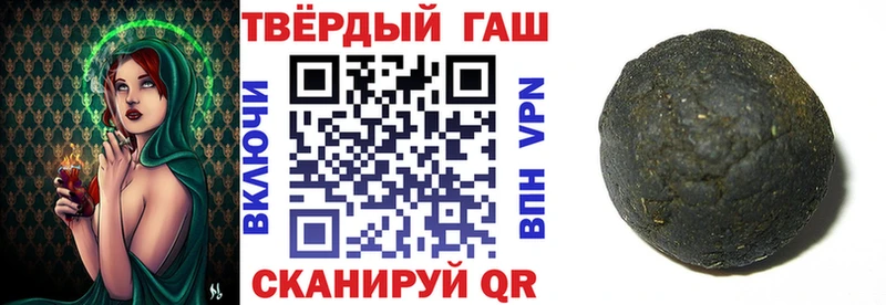 продажа наркотиков  Киржач  Гашиш 40% ТГК 
