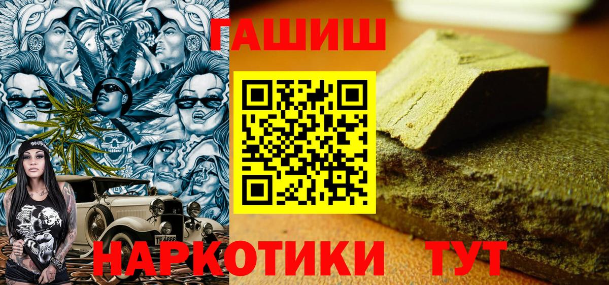 Экстази  Канабис  Киржач  Вход с VPN  ГАШИШ  Меф МЯУ МЯУ   ГАШИШ 