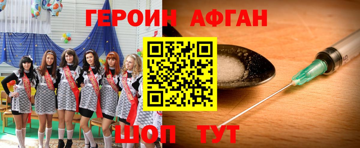 Cocaine  ЭКСТАЗИ  ГАШ  Alpha-PVP СК   Киржач  ГАШ  ГЕРОИН  Конопля  Меф МЯУ МЯУ   АМФЕТАМИН  