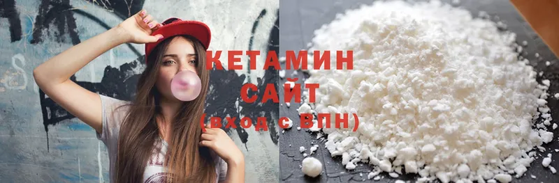 купить наркотики цена  Киржач  KRAKEN tor  КЕТАМИН ketamine 