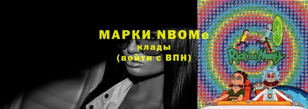 экстази Пестово