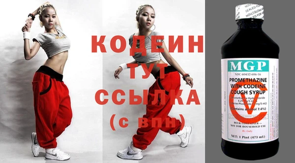 кокаин премиум Осинники