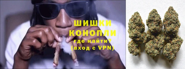 кокаин премиум Осинники