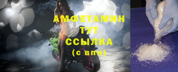 героин Пересвет