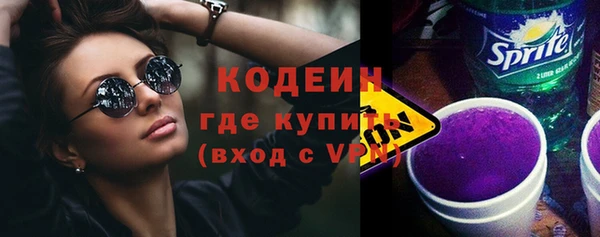 трава Всеволожск