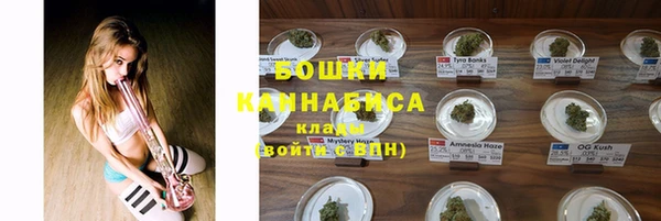 кокаин премиум Осташков