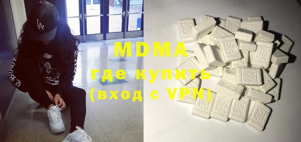 кокаин премиум Осташков