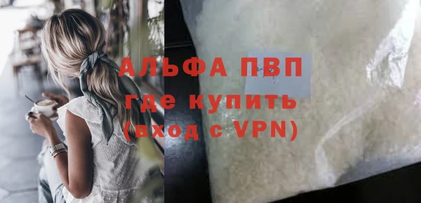 кокаин премиум Осташков