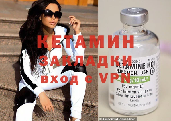 экстази Пестово