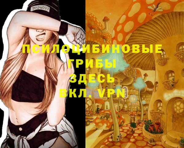 кокаин премиум Видное