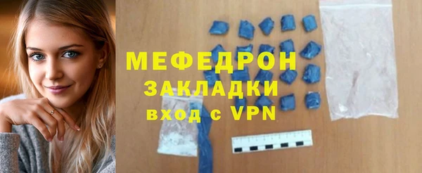 кокаин премиум Осташков