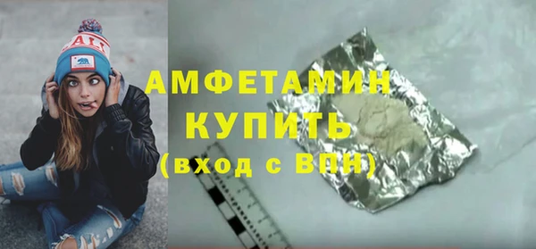 кокаин премиум Осташков