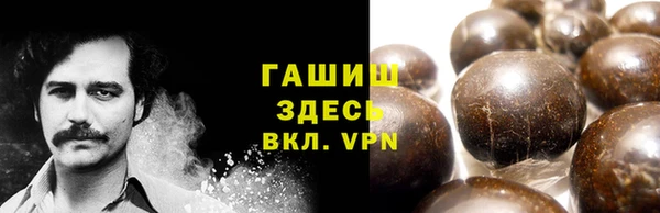 кокаин премиум Осинники