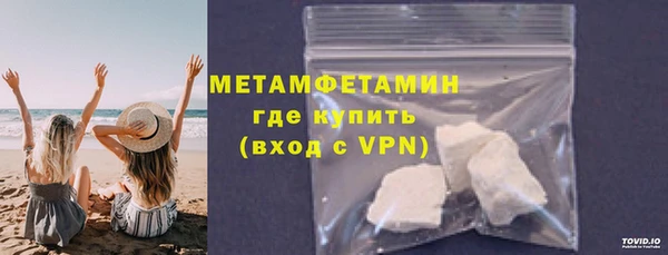 марки nbome Гусиноозёрск