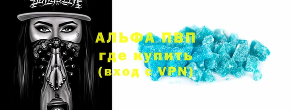 кокаин премиум Осташков