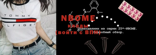 героин Пересвет