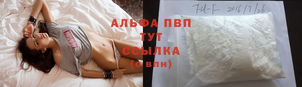 кокаин премиум Осинники