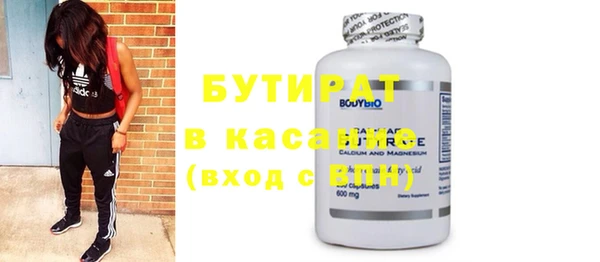 кокаин премиум Осинники