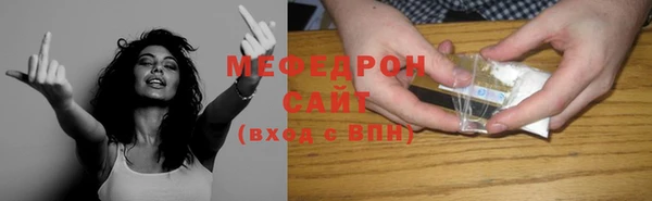 кокаин премиум Осташков