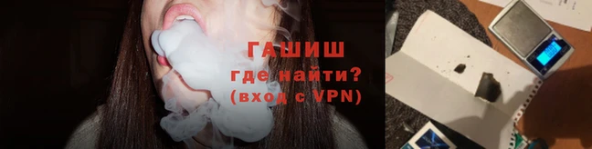 кокаин премиум Осташков