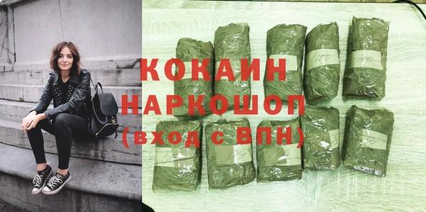 героин Пересвет