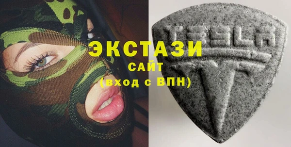 кокаин премиум Осинники
