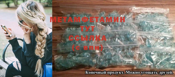 кокаин премиум Осинники