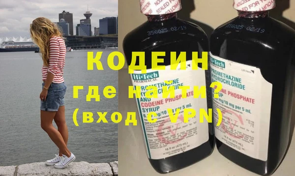 кокаин премиум Осташков