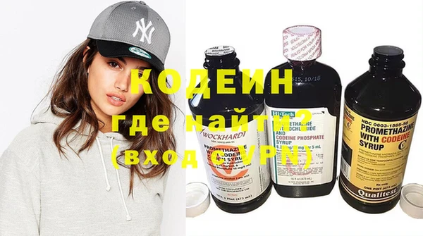 кокаин премиум Осинники