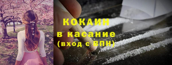 экстази Пестово
