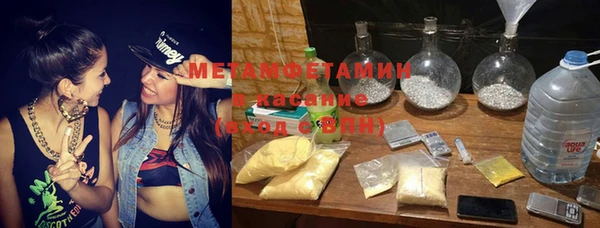 кокаин премиум Осташков