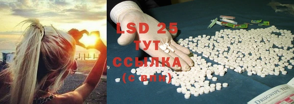 кокаин премиум Осинники