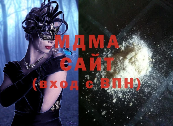 кокаин премиум Осинники