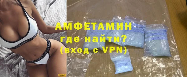 кокаин премиум Осинники