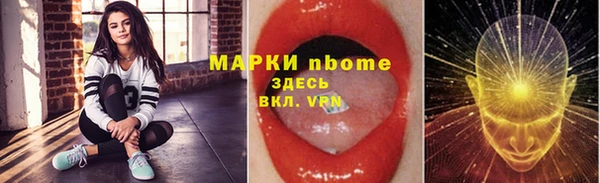экстази Пестово