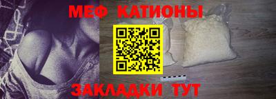 мескалин Изобильный