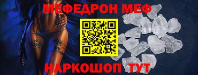 MESCALINE Ирбит