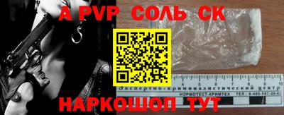 мефедрон Ипатово