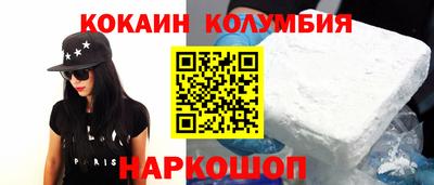 мескалин Изобильный