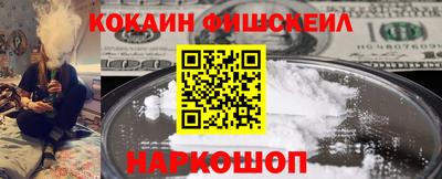 MESCALINE Ирбит